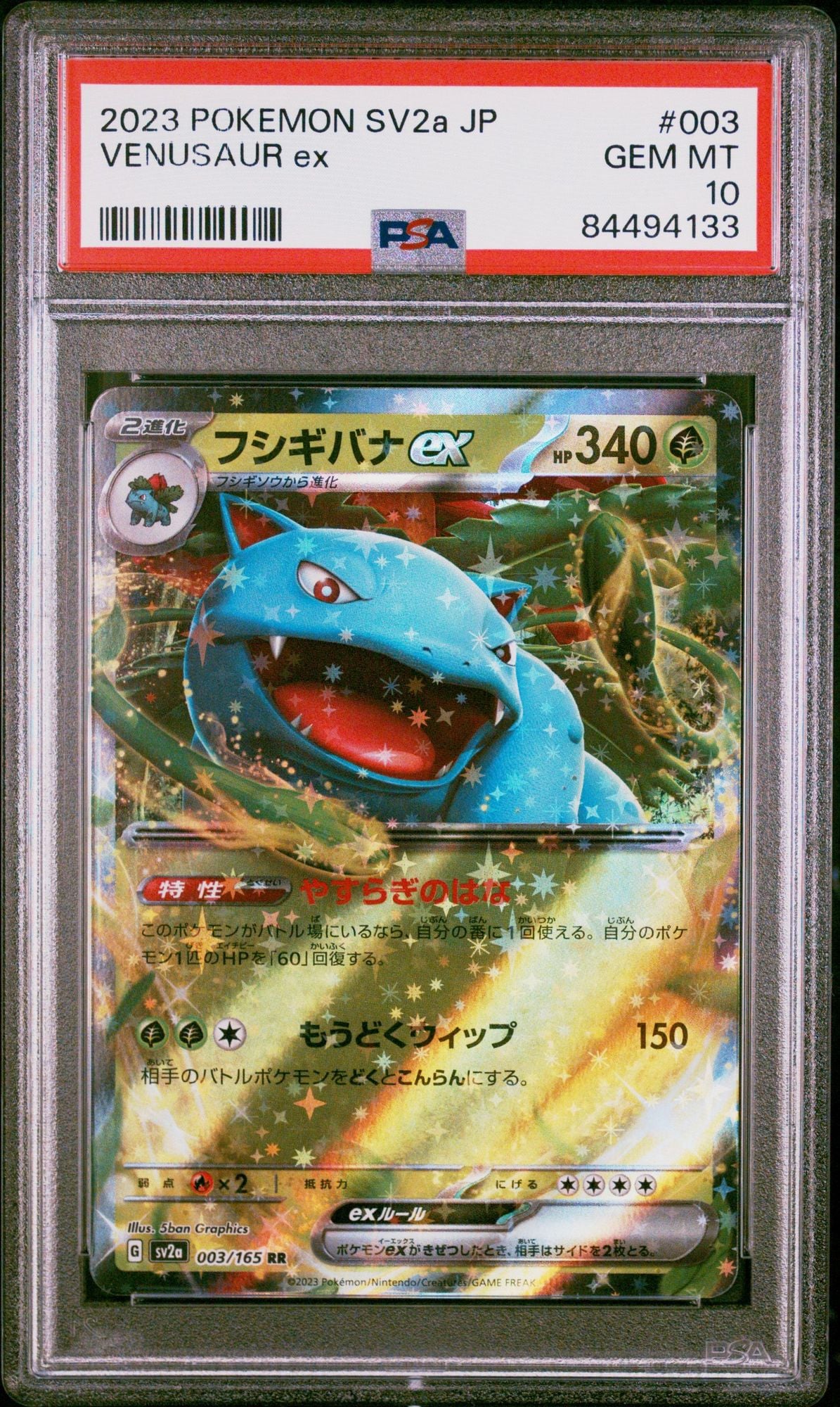 Graded 2023 Pokemon Japanese Venusaur #003 Trading Card Game PSA 10 Gem Mint
