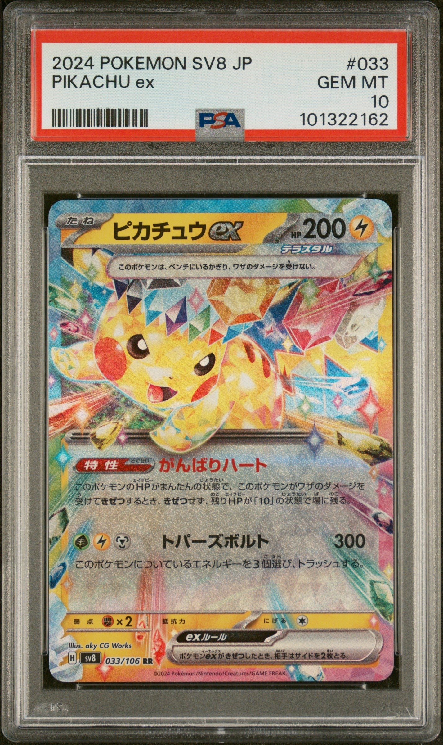 Downloaded image for product cmt9b4xot0jp6pn07g6d7o7od