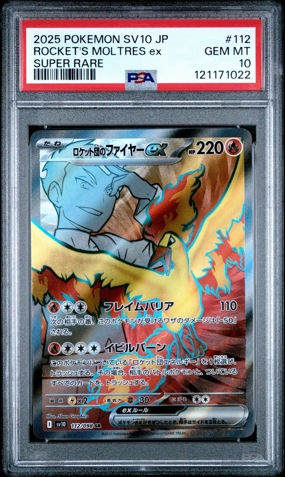Graded 2025 Pokemon Japanese SV10 Rocket's Moltres Ex #112 Super