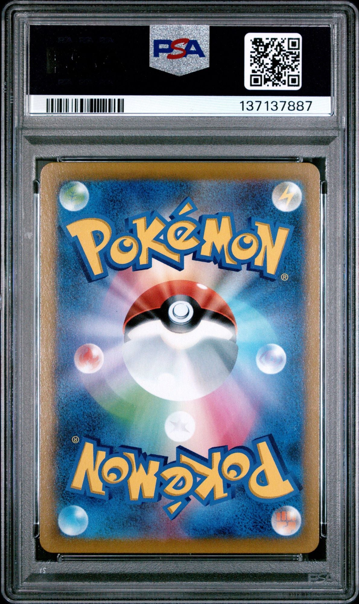 Graded 2021 Pokemon Japanese SWSH Galarian Moltres V #242 VMAX Climax Trading Card Game PSA 10 GEM MINT