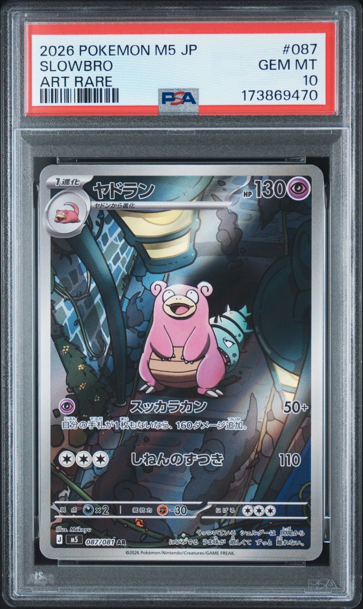Graded 2026 Pokemon Japanese M5 Slowbro #087 Abyss Eye Art Rare