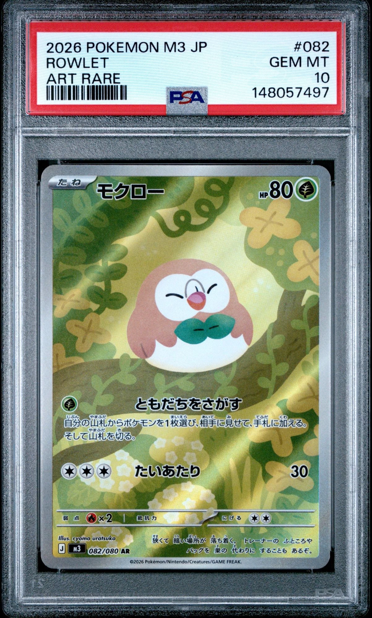 Graded 2026 Pokemon Japanese Rowlet #082 Art Rare Nullifying Zero
