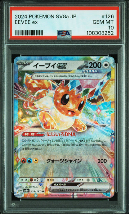 Graded 2024 PKM Japanese Sv8a Eevee Ex #126 Trading Card Game PSA 10 Gem Mint