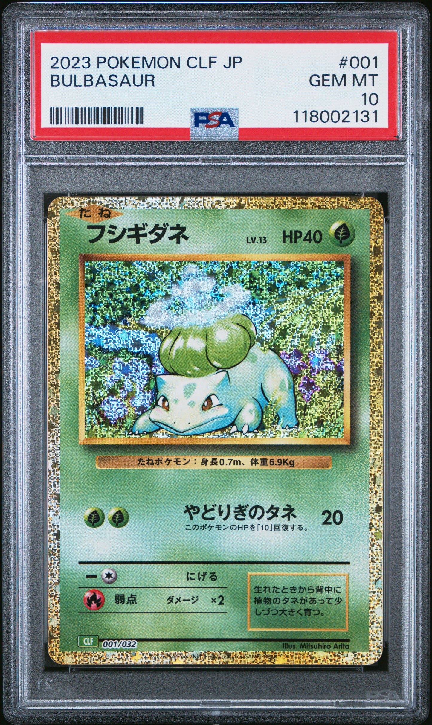 Graded 2023 PKM CLF Japanese Bulbasaur #001 Classic Trading Card Game PSA 10 Gem Mint