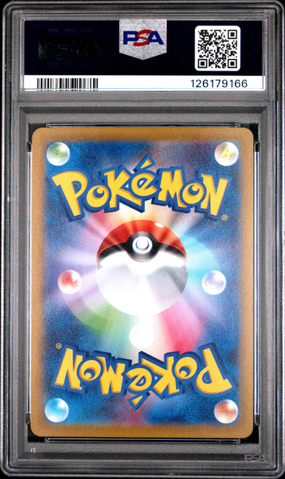 Graded 2022 PKM Japanese Sword & Shield s12a FA Rayquaza VMax Full Art #108 VStar Universe Trading Card Game PSA 10 Gem Mint