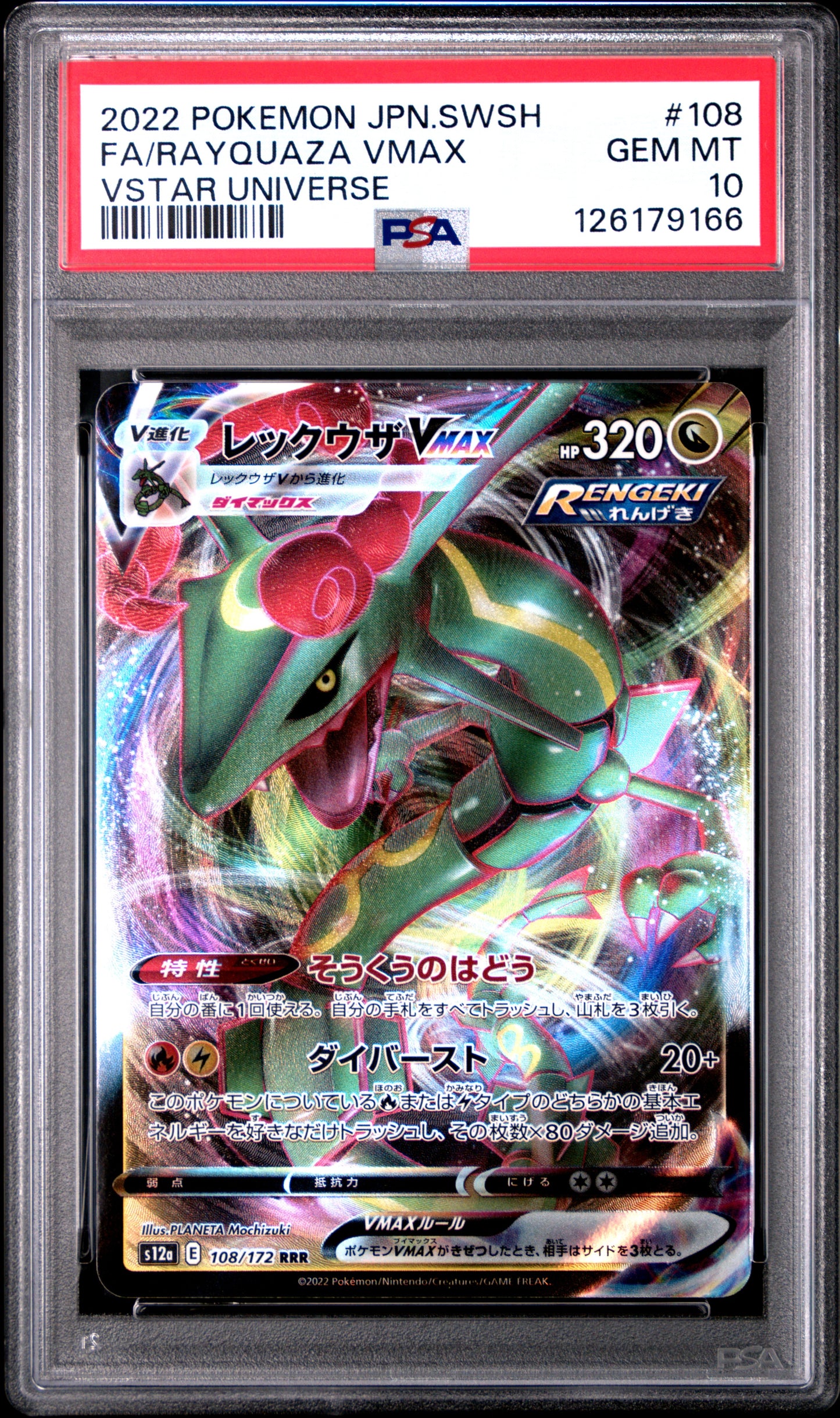 Graded 2022 PKM Japanese Sword & Shield s12a FA Rayquaza VMax Full Art #108 VStar Universe Trading Card Game PSA 10 Gem Mint