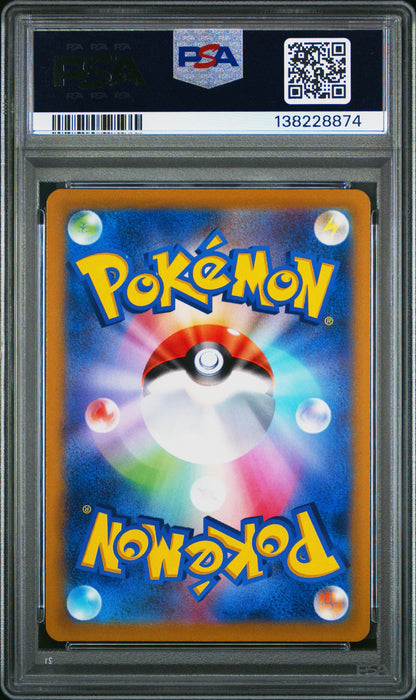 Graded 2022 PKM Go Japan Japanese s10b Blastoise Holo #017 Trading Card Game PSA 10 Gem Mint