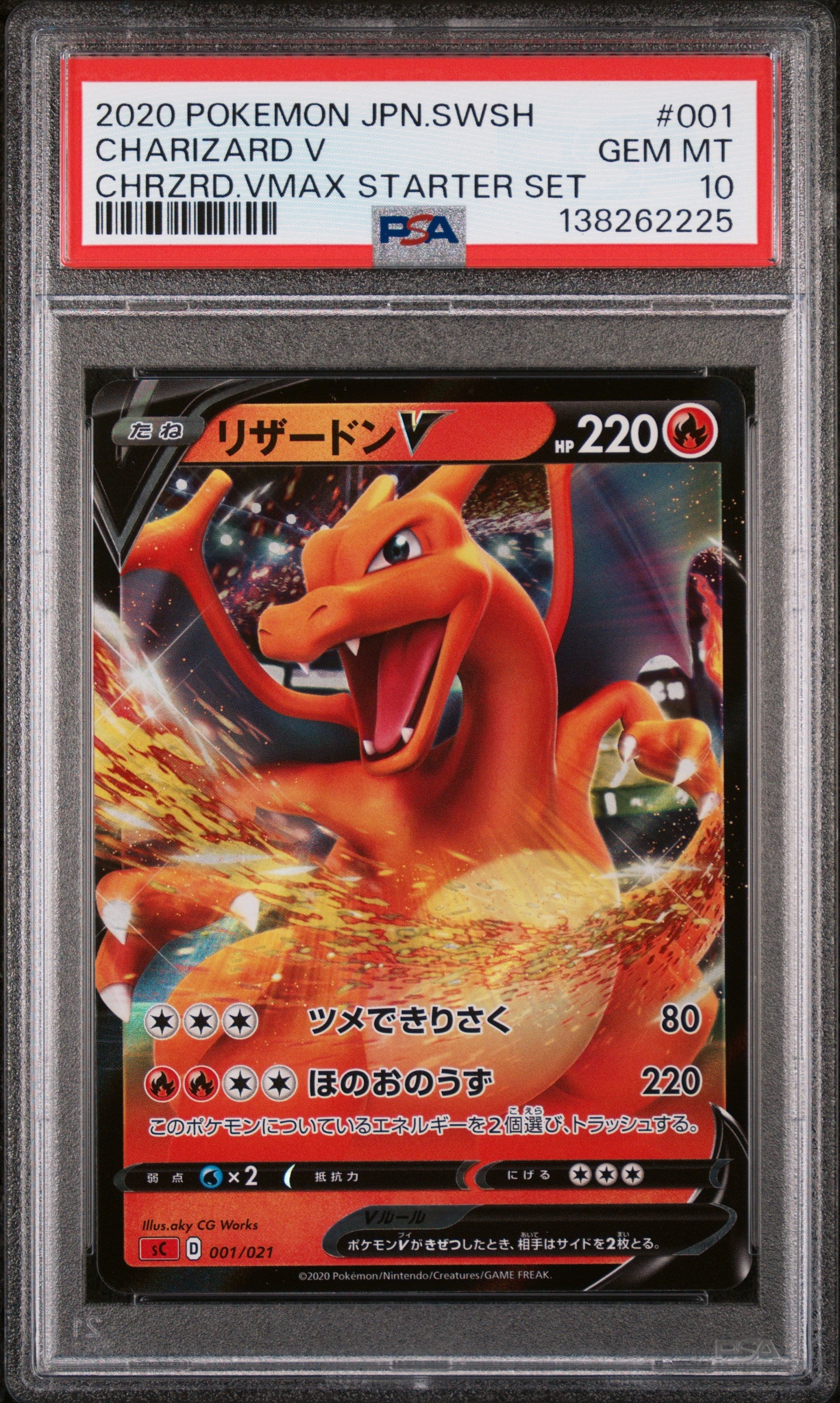 Graded 2020 PKM JPN SWSH Charizard V #001 VMax Starter Set Sword & Shield Japanese Trading Card Game PSA 10 Gem Mint