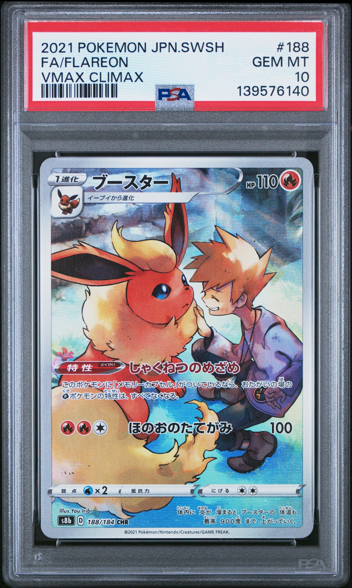 Graded 2021 PKM Japanese SWSH Flareon #188 FA VMax Climax Trading Card Game PSA 10 Gem Mint