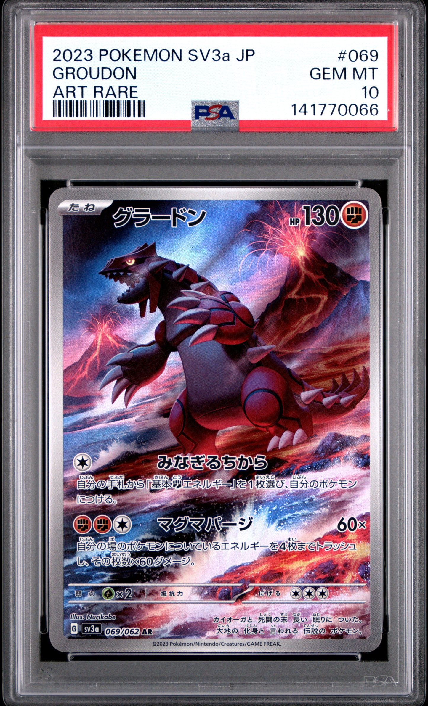 Graded 2023 PKM Japanese SV3a JP Groudon #069 Trading Card Game PSA 10 Gem Mint