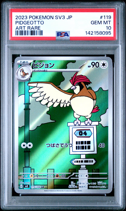 Graded 2023 PKM Japanese SV3 Pidgeotto #119 Ruler of the Black Flame Art Rare Trading Card Game PSA 10 Gem Mint