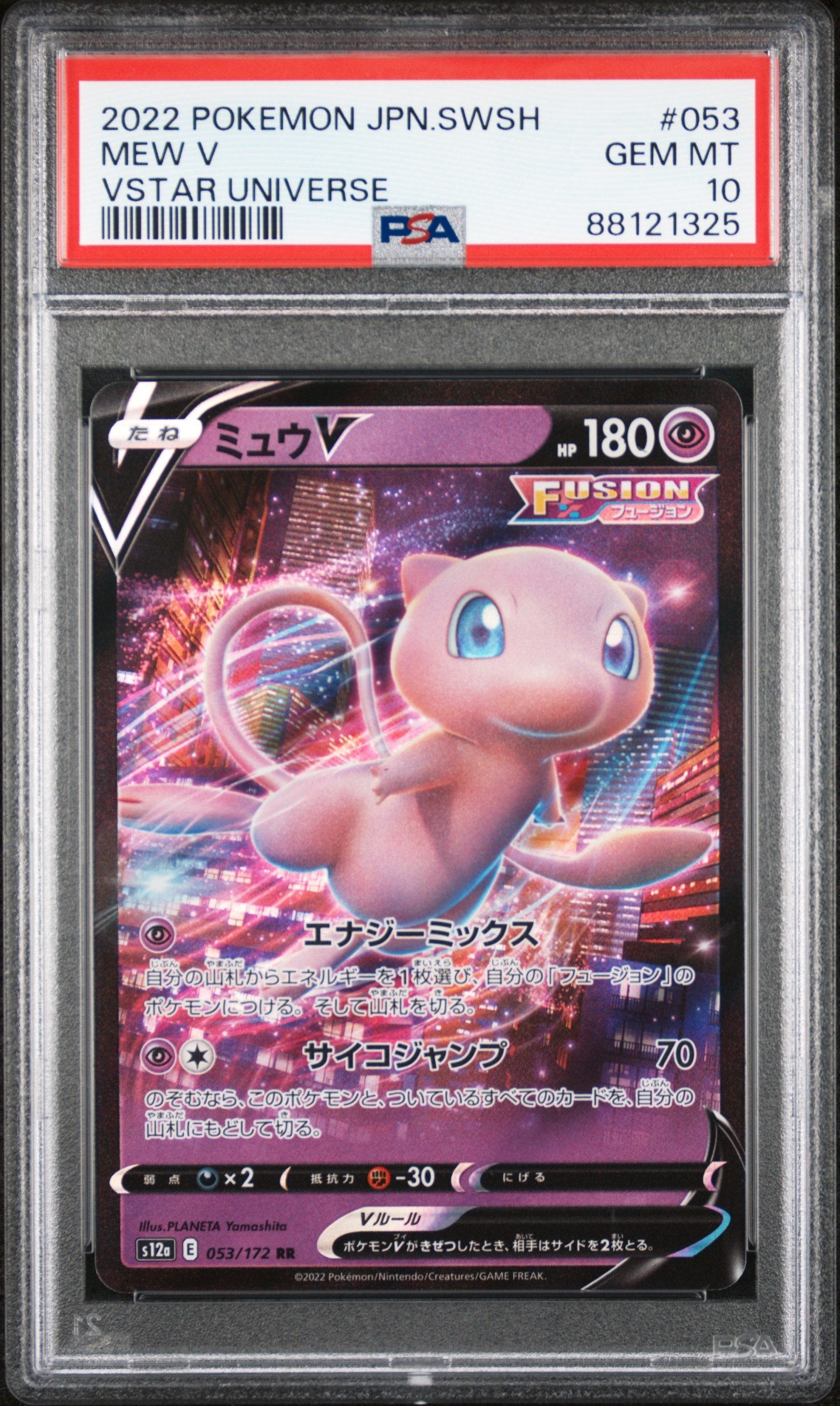 Graded 2022 Pokemon JP SWSH s12a Mew V #052 VStar Universe Japanese Sword & Shield Trading Card Game PSA 10 Gem Mint