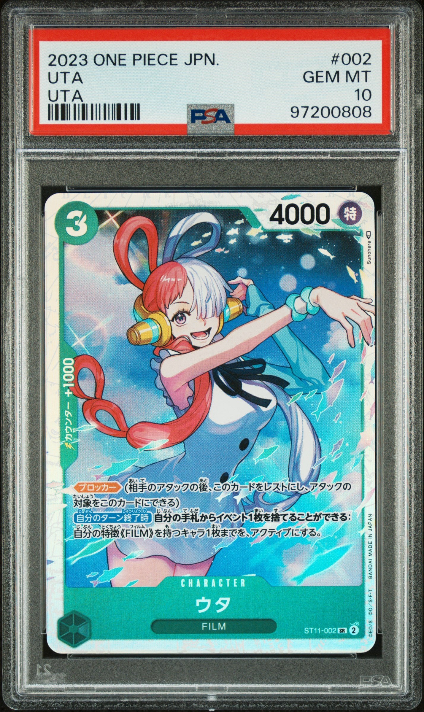 Graded 2023 One Piece JP UTA #002 Japanese Starter Deck ST11 Trading Card Game PSA 10 Gem Mint