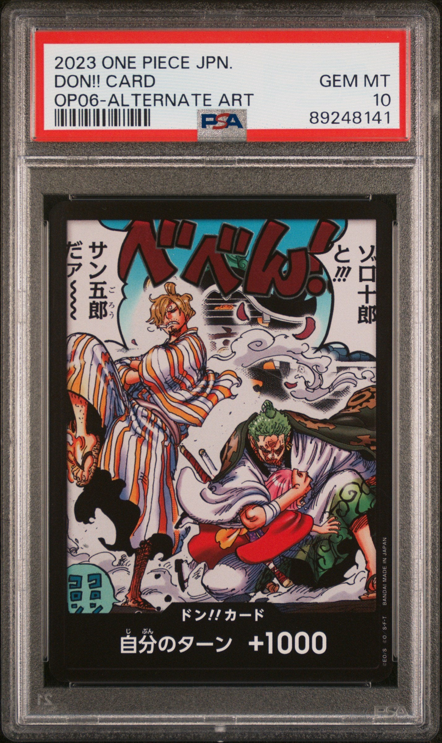 Graded 2023 One Piece JP DON!! CARD OP06 Wings of the Captain Trading Card Game PSA 10 Gem Mint