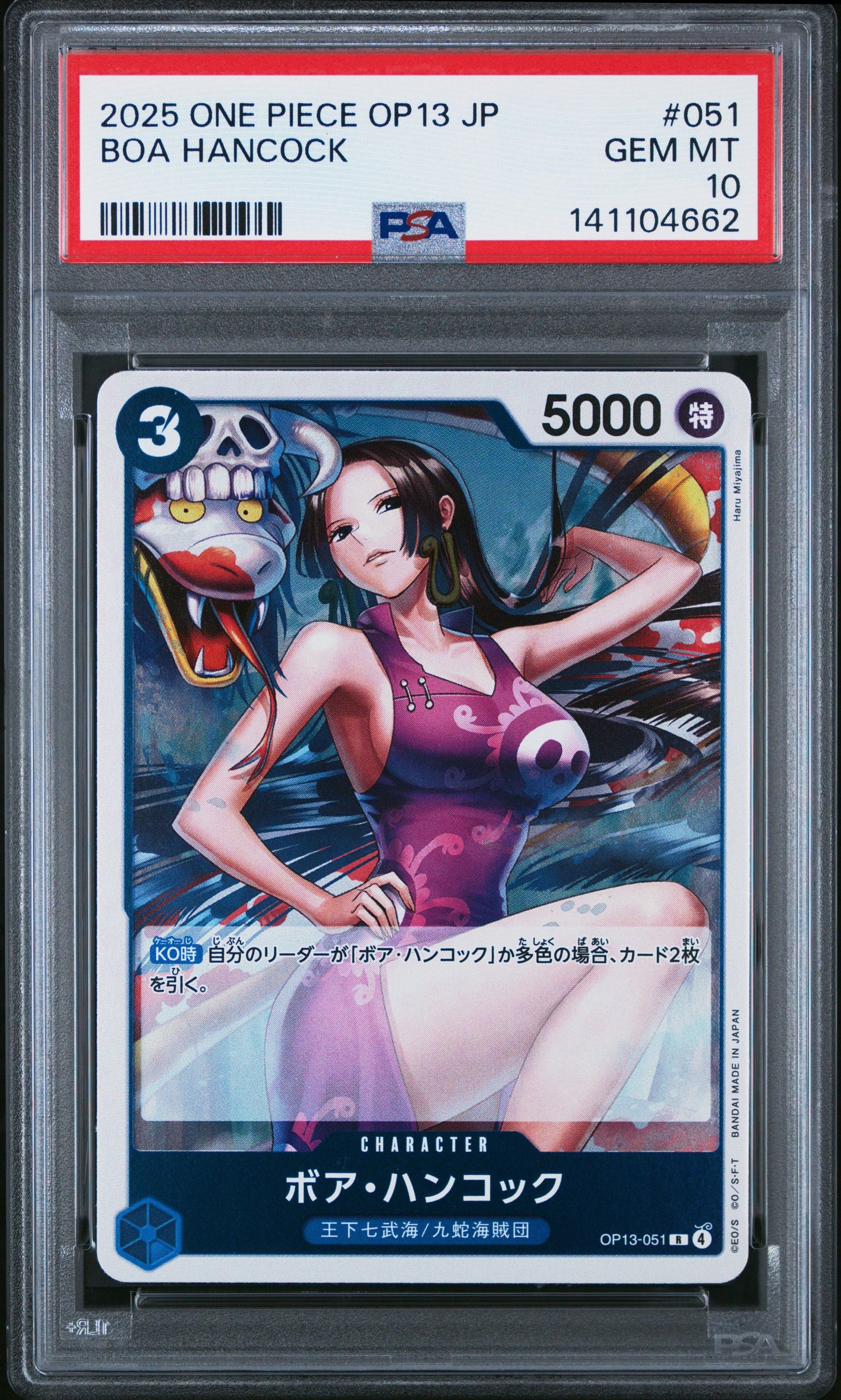 Graded 2025 One Piece Japanese BOA Hancock #051 OP13 Carrying on His Will Trading Card Game PSA 10 Gem Mint