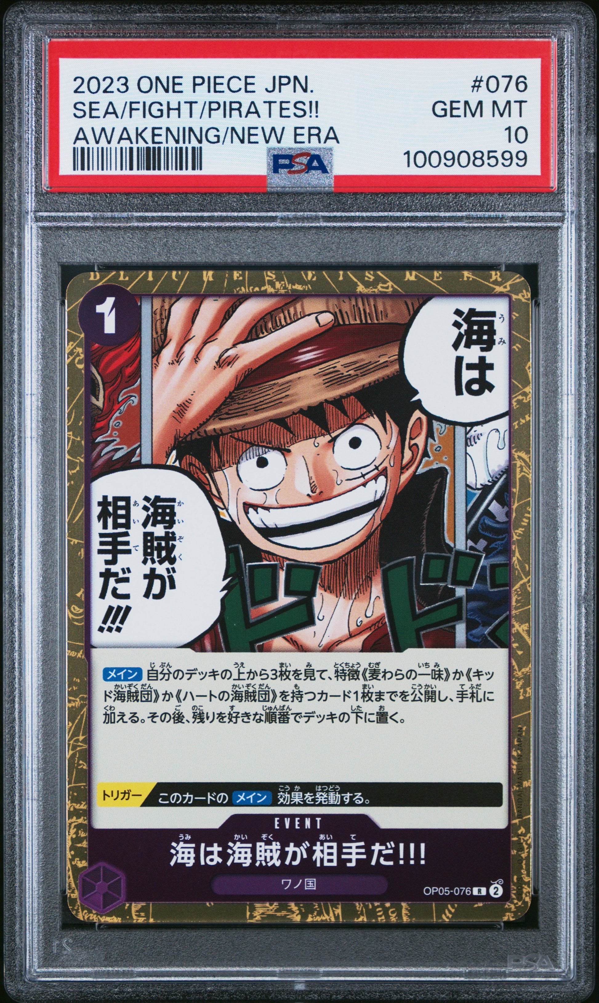 Graded 2023 One Piece Japanese Monkey D Luffy Sea/Fight/Pirates!! #076 Awakening of a New Era OP05 Trading Card Game PSA 10 Gem Mint