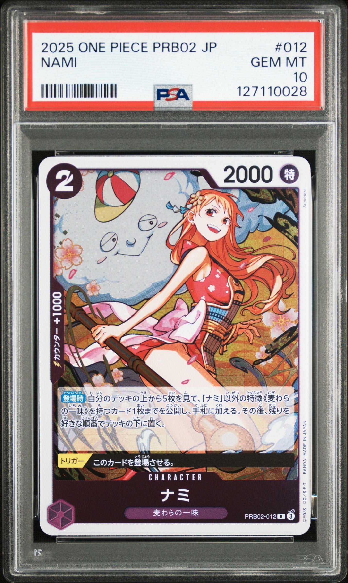 Graded 2025 One Piece Japanese Nami #012 PRB02 Vol.2 Trading Card Game PSA 10 Gem Mint