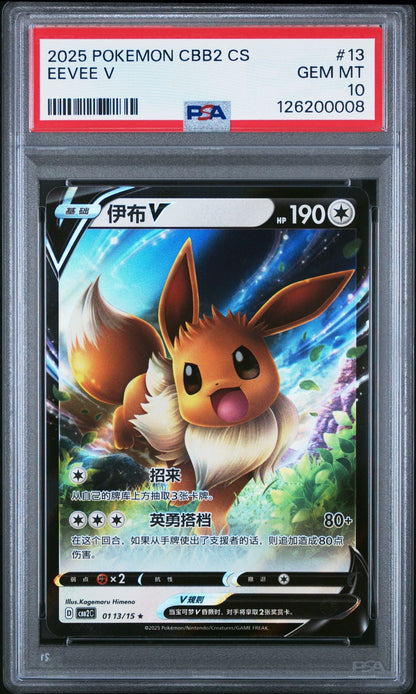 Graded 2025 PKM CBB2 Eevee #13 V C-Gem Vol. 2 Trading Card Game PSA 10 Gem Mint