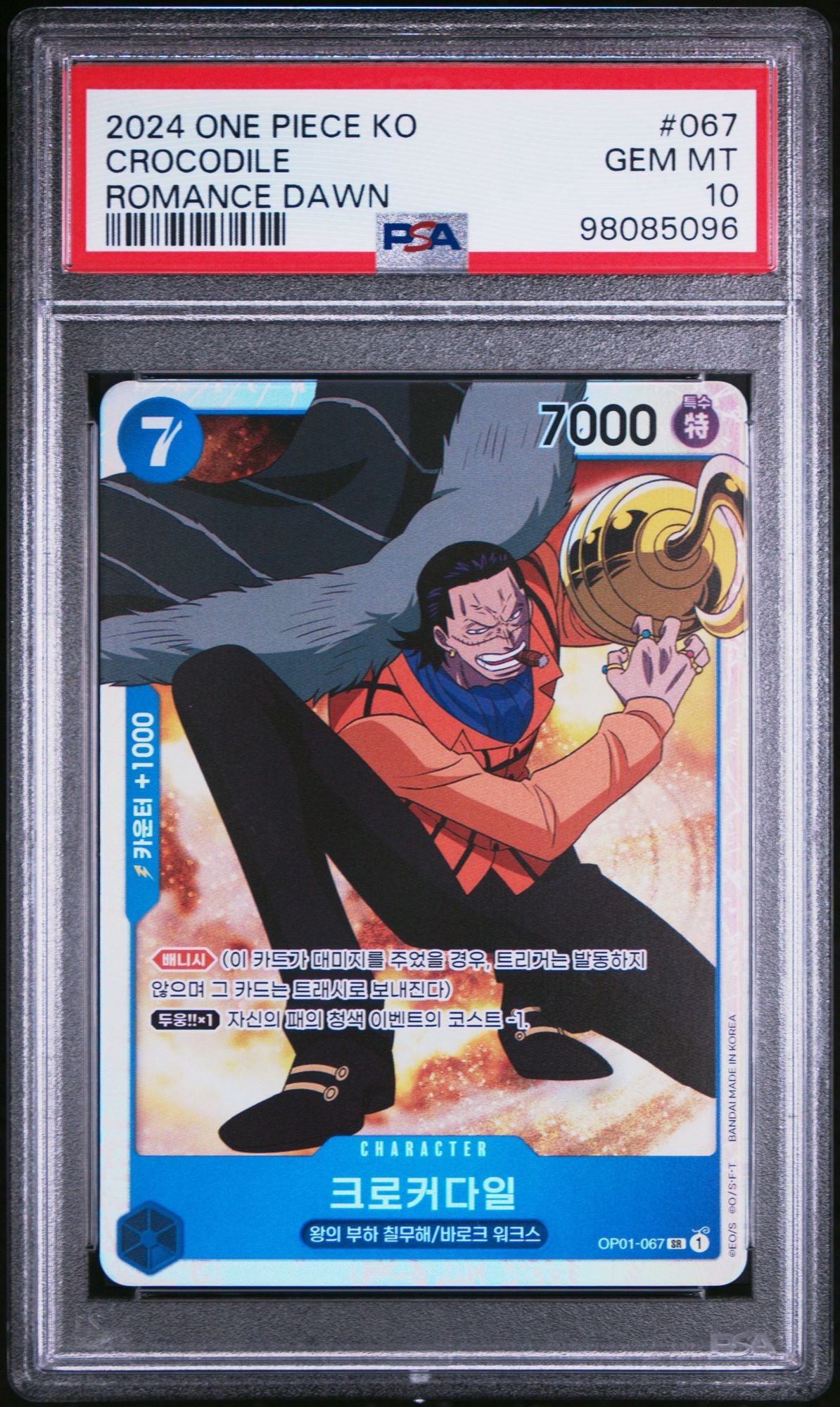 Graded 2022 One Piece Korean Crocodile #067 OP01 Romance Dawn Trading Card Game PSA 10 Gem Mint