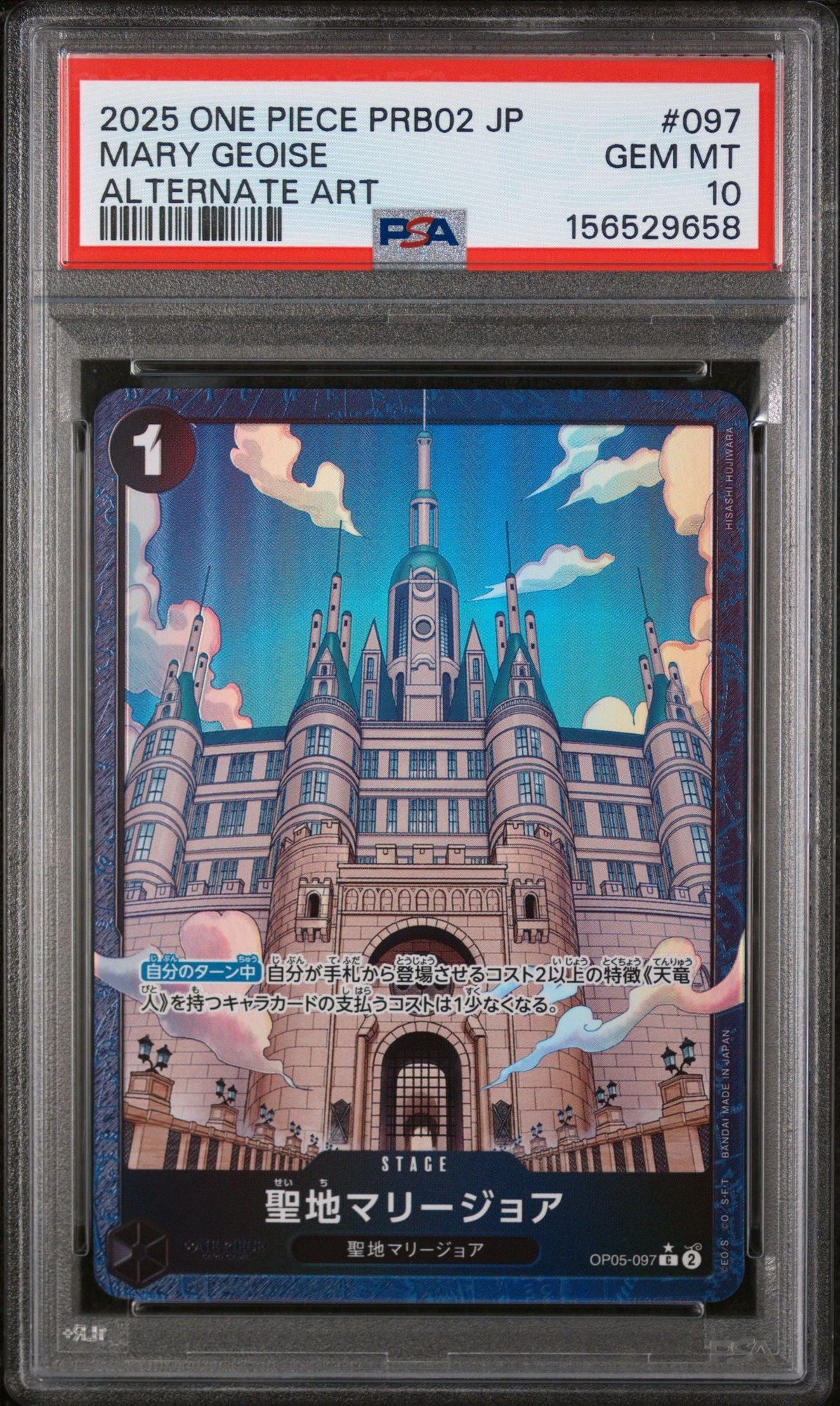 Graded 2025 One Piece Japanese Mary Geoise #097 Alt Art PRB02 Trading Card Game PSA 10 Gem Mint