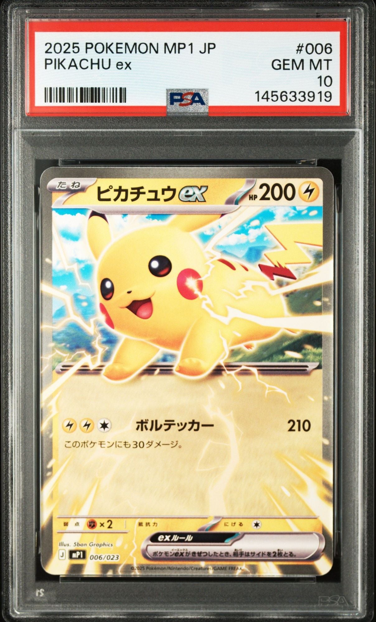 Graded 2025 Pokemon MP1 Japanese Pikachu Ex #006 Start Deck Battle Collection Trading Card Game PSA 10 Gem Mint