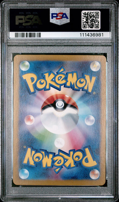 Graded 2023 Pokemon 151 JP SV2a Squirtle #170 Art Rare Japanese Trading Card Game PSA 10 Gem Mint