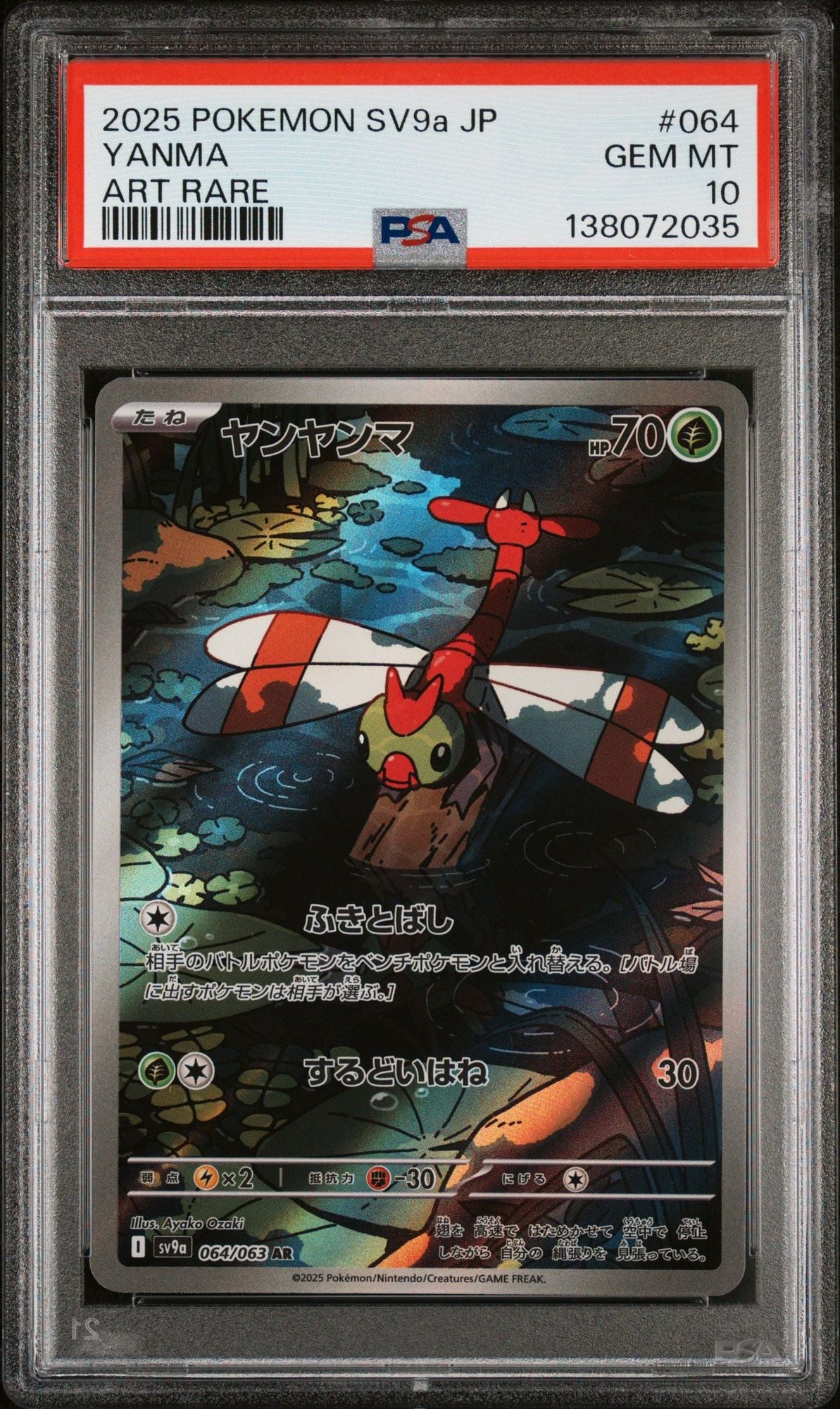 Graded 2025 Pokemon Japanese Yanma #064 Trading Card Game PSA 10 Gem Mint
