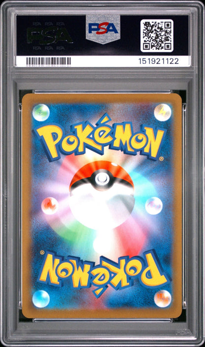 Graded 2022 Pokemon JPN S Promo Bulbasaur #287 Go Promo Card Gift Campaign Japanese Trading Card Game PSA 10 Gem Mint