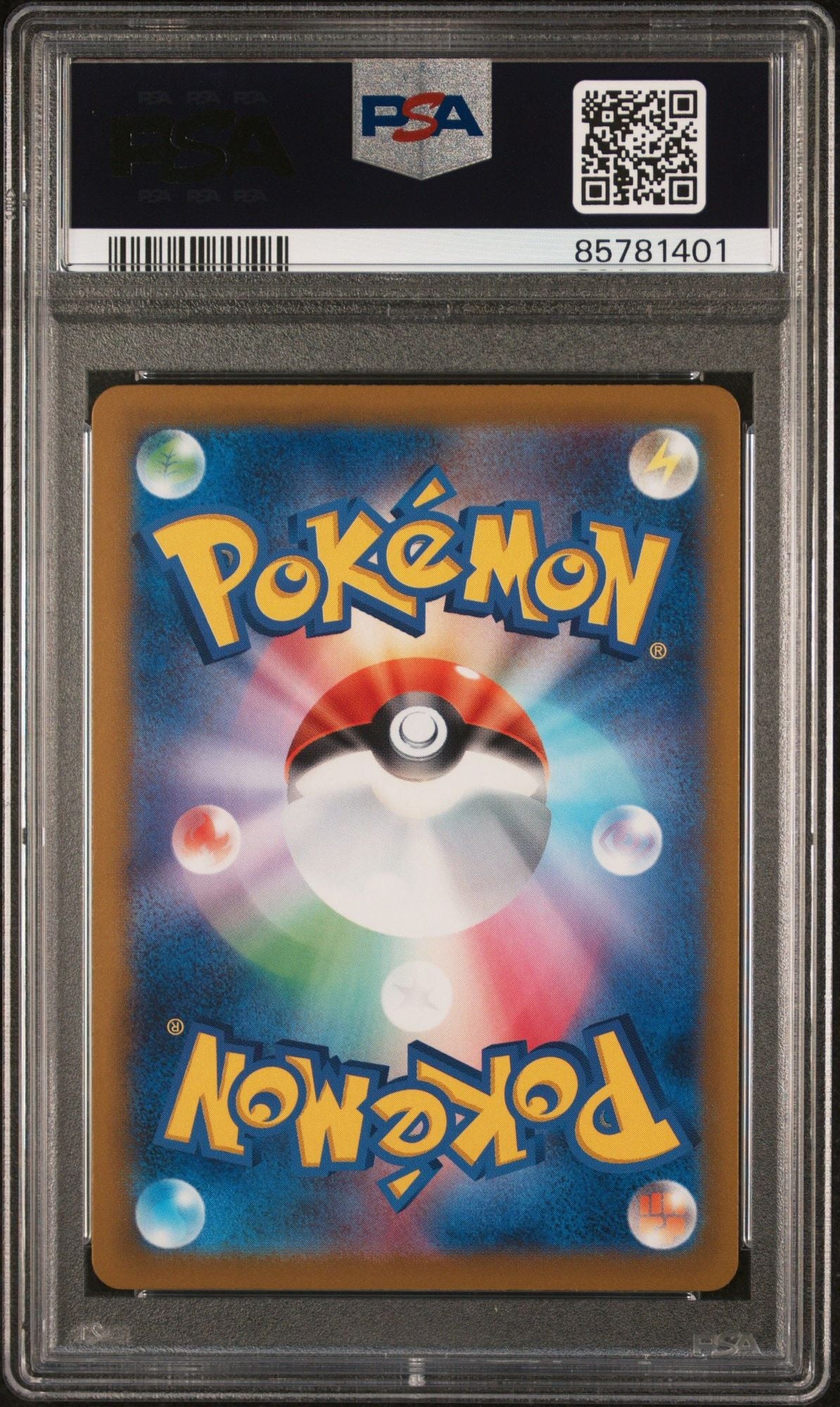 Graded 2023 Pokemon JP SV4a Charmander #025 Reverse Holo Shiny Treasure Ex Japanese Trading Card Game PSA 10 Gem Mint