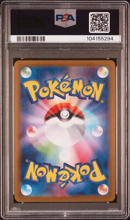 Graded 2024 Pokemon SV8a JP Umbreon #092 Reverse Holo Terastal Festival Ex Trading Card Game PSA 10 Gem Mint