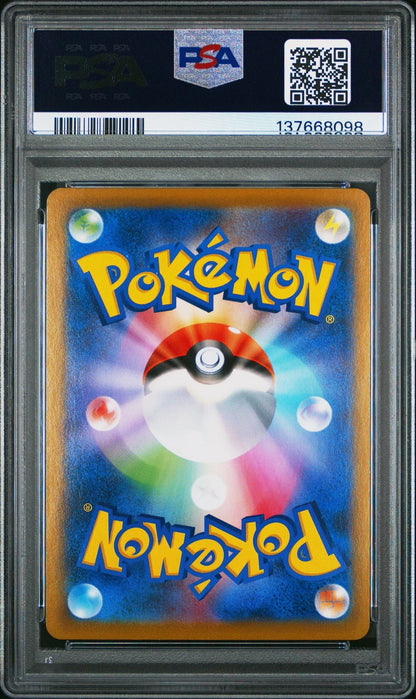 Graded 2021 Pokemon JPN SWSH Umbreon VMax #101 Full Art Climax Sword and Shield Trading Card Game PSA 10 Gem Mint
