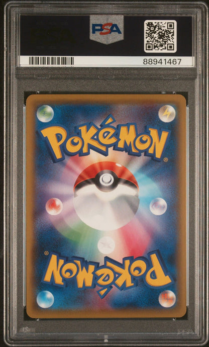 Graded 2020 Pokemon JPN SWSH Venusaur V #002 Full Art VMax Starter Set Sword and Shield Japanese Trading Card Game PSA 10 Gem Mint