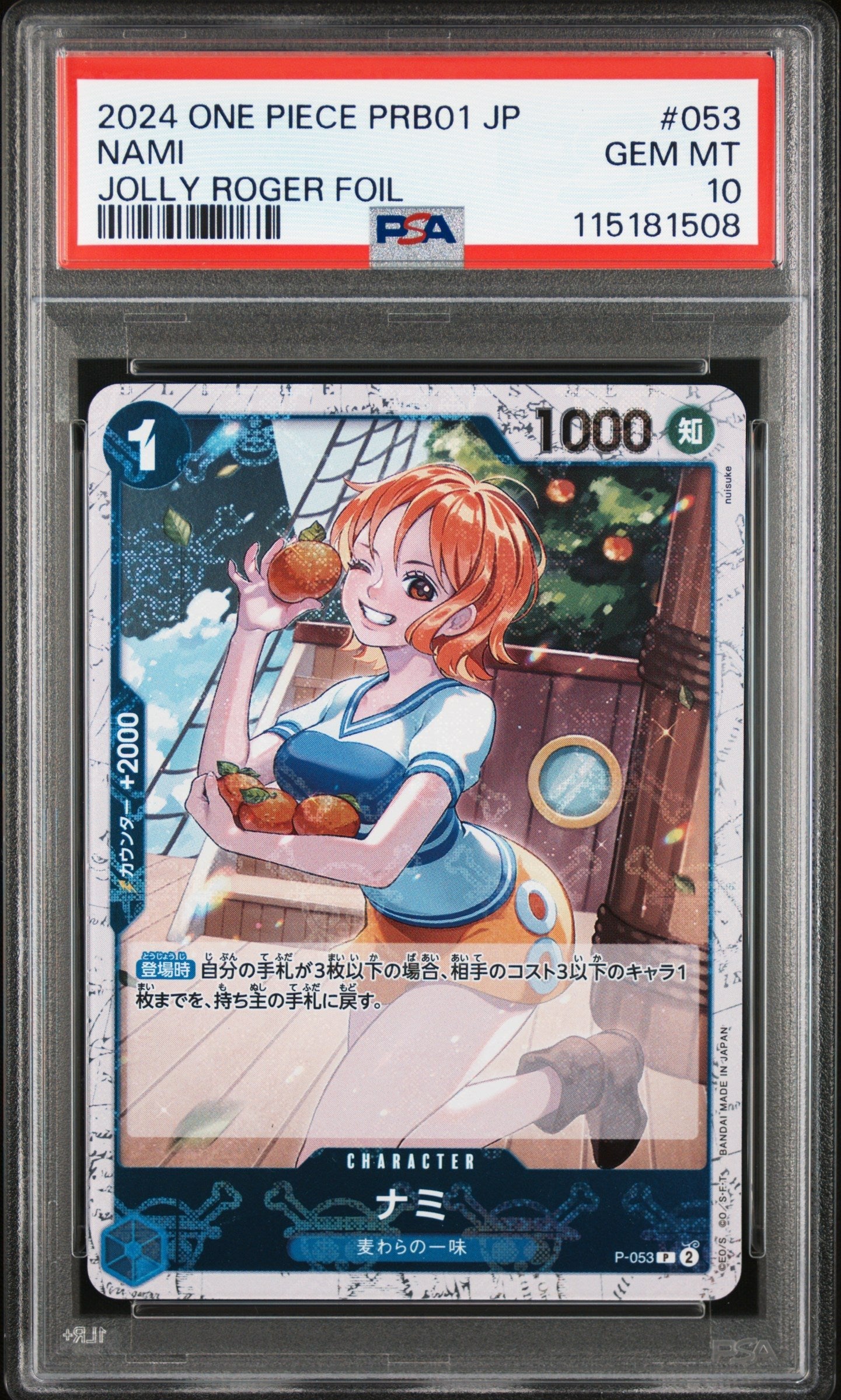 Downloaded image for product cmt9b4na809dcpn072iurq1cc