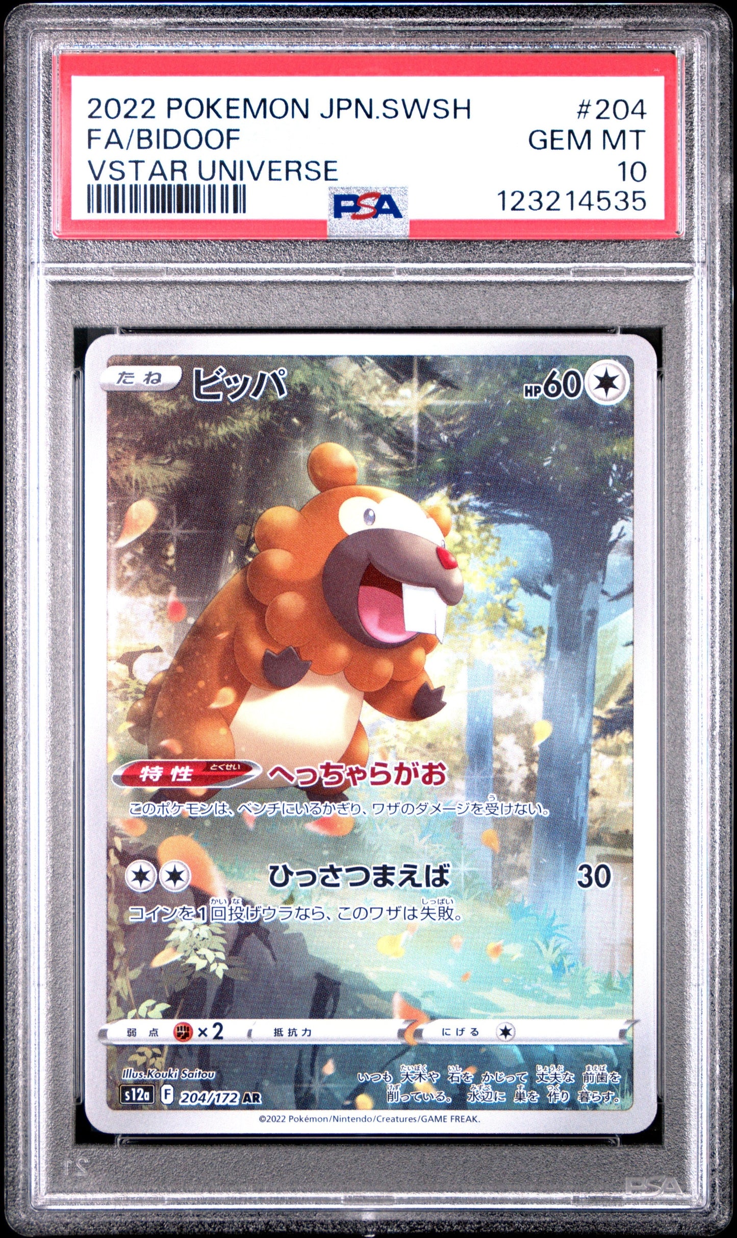 Downloaded image for product cmt9b4n9j09copn07q5f0d5qc