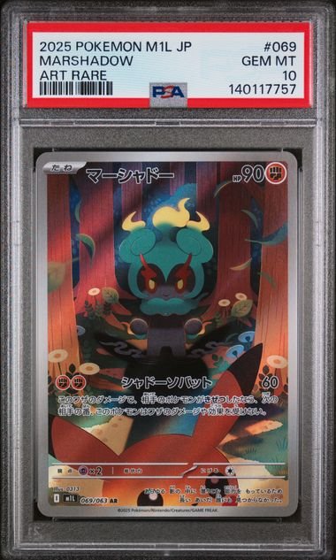 Downloaded image for product cmt9b4pxe0c1upn074tozjm9r