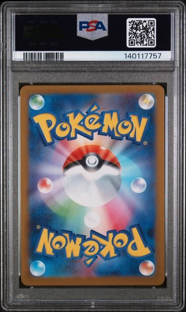 Downloaded image for product cmt9b4pxe0c1upn074tozjm9r
