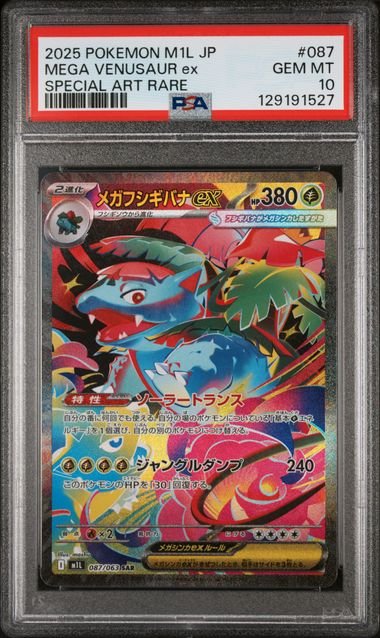 Downloaded image for product cmt9b4q4m0c8spn07glw8h6et