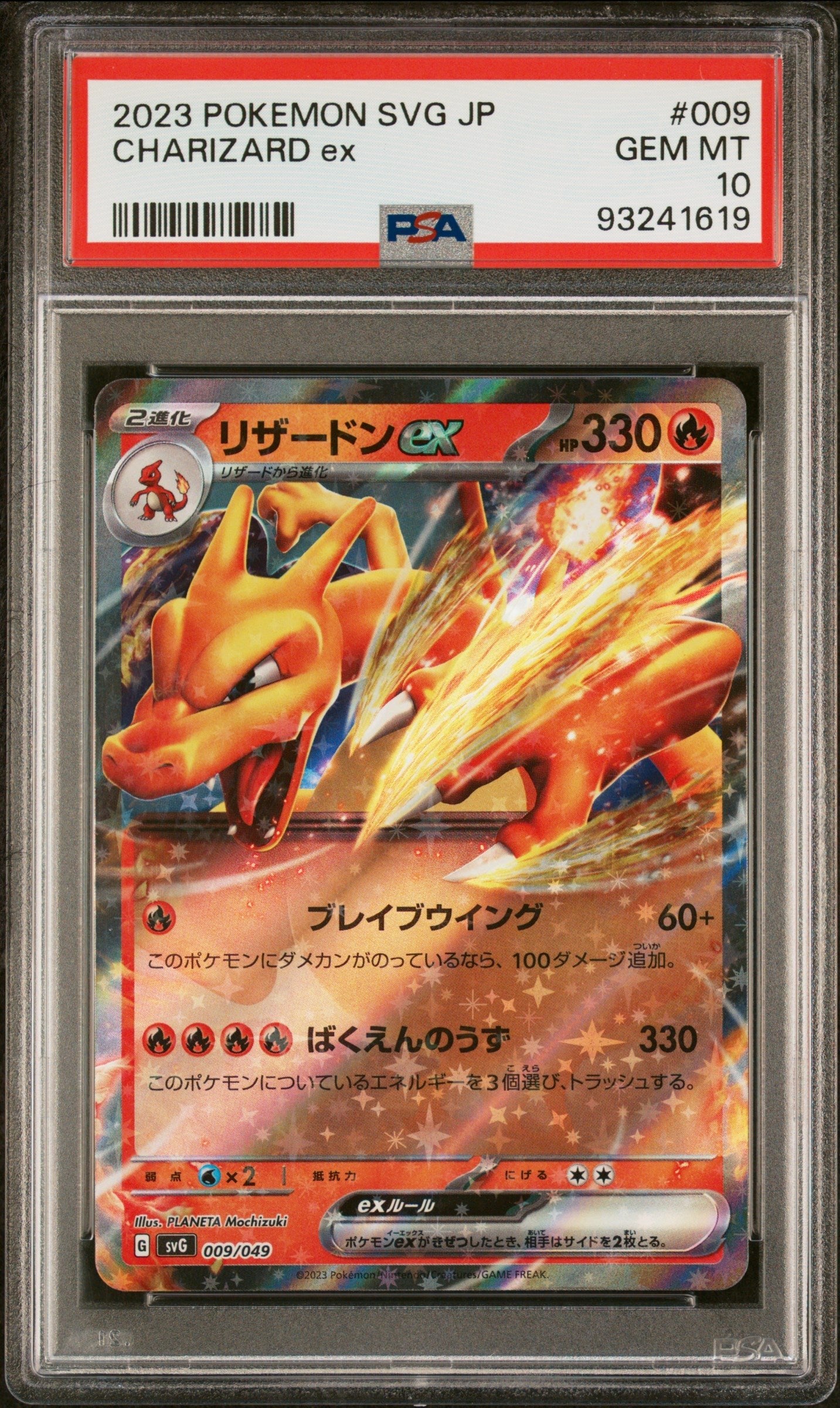 Downloaded image for product cmt9b4qcj0chmpn07jgz5ivny
