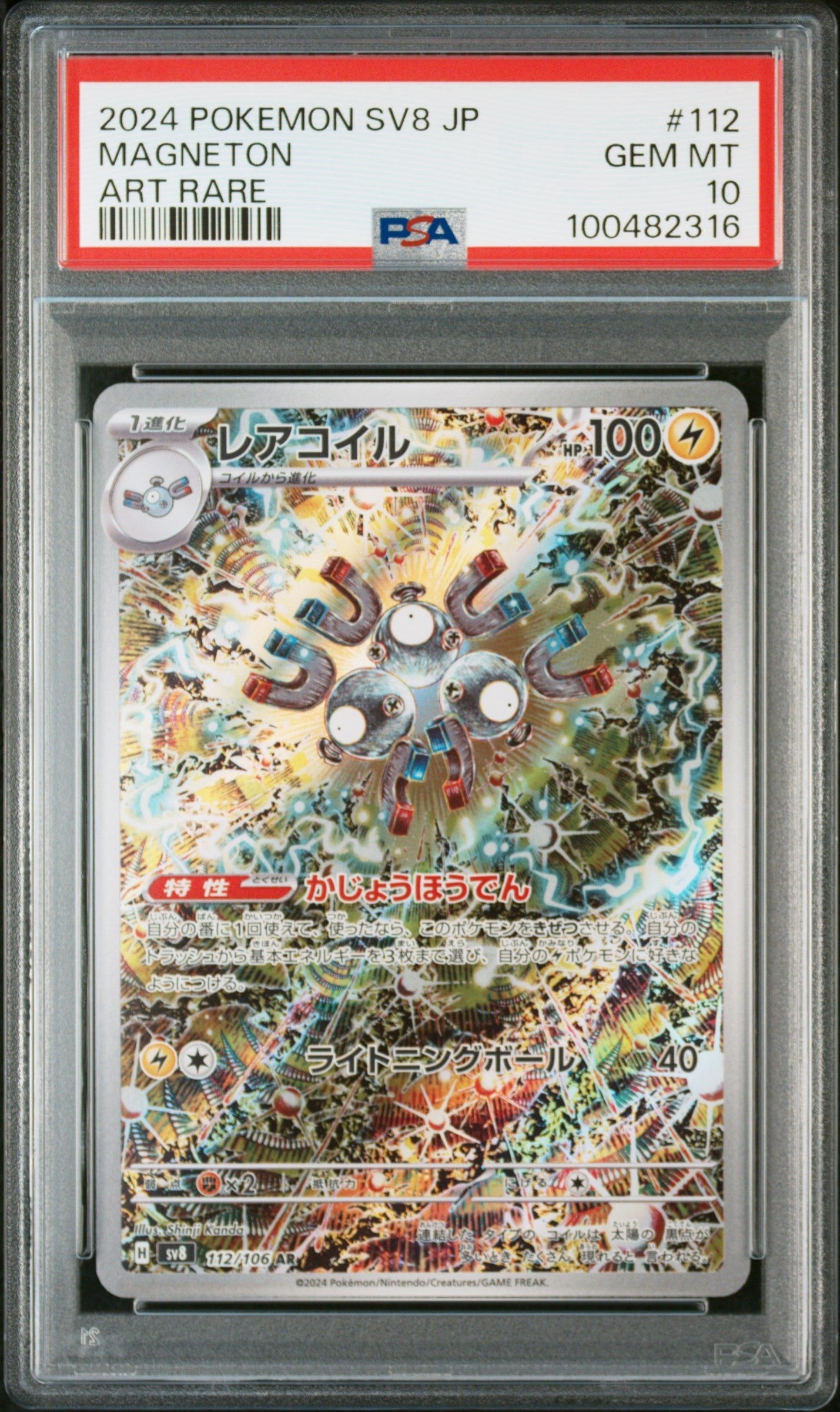 Downloaded image for product cmt9b4qpl0cu8pn07qboid3bg