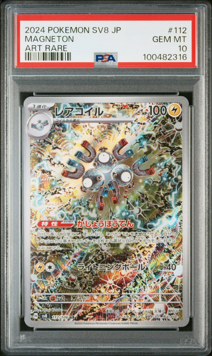 Downloaded image for product cmt9b4qpl0cu8pn07qboid3bg