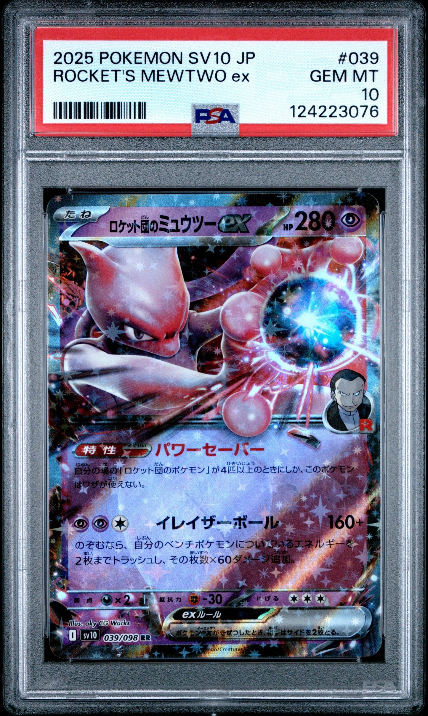 Downloaded image for product cmt9b4u670g74pn07pb0v3gsg