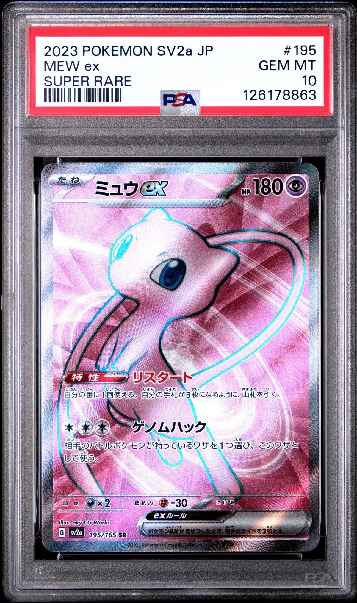 Downloaded image for product cmt9b4u6m0g7gpn07gm60a5y7