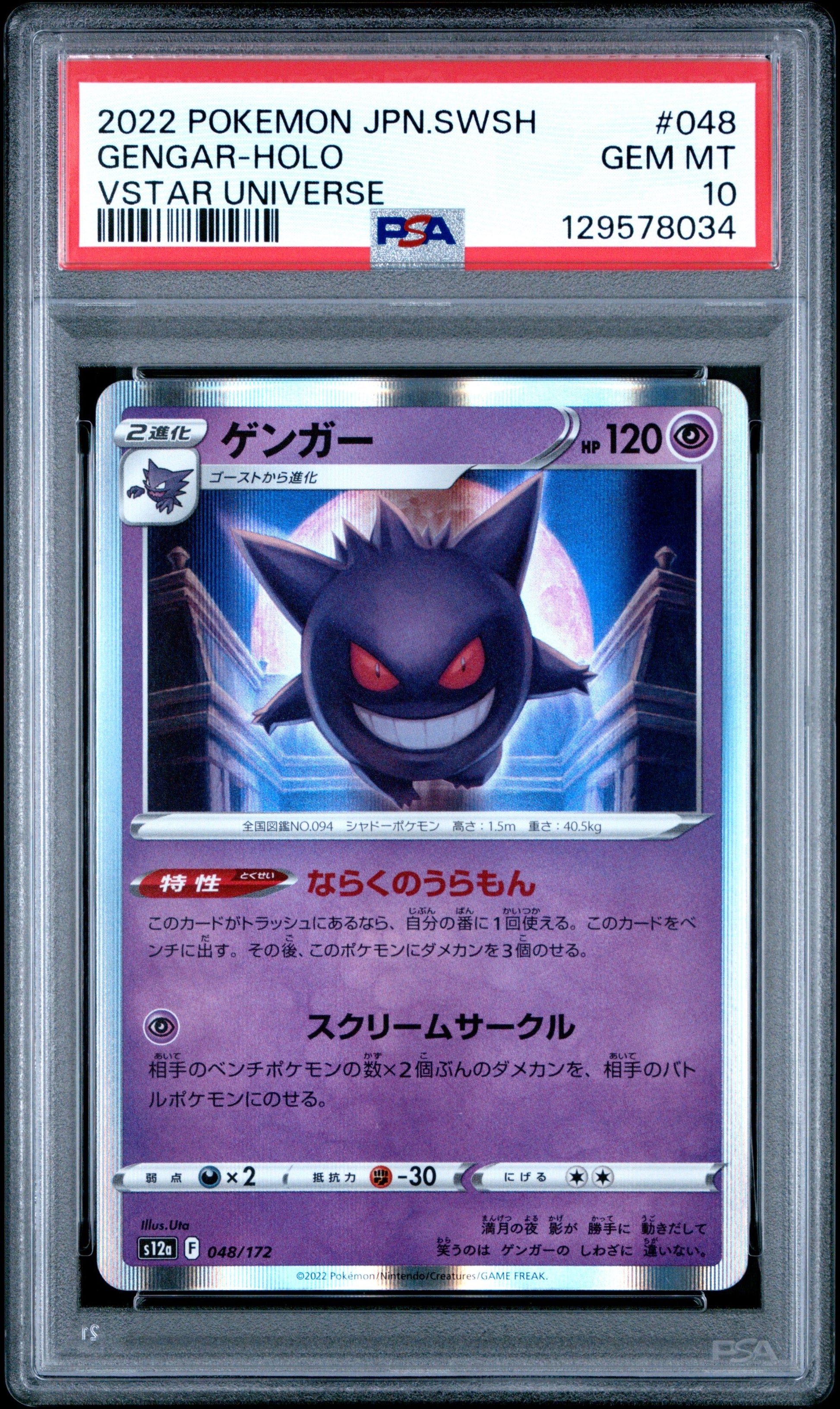 Downloaded image for product cmt9b4u8f0g98pn07bvxih6k4
