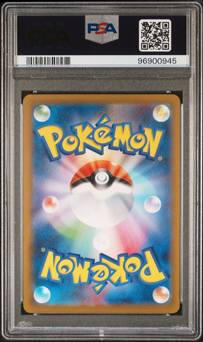 Graded 2022 Pokemon Japanese SWSH Leafeon VStar #012 Trading Card Game PSA 10 Gem Mint