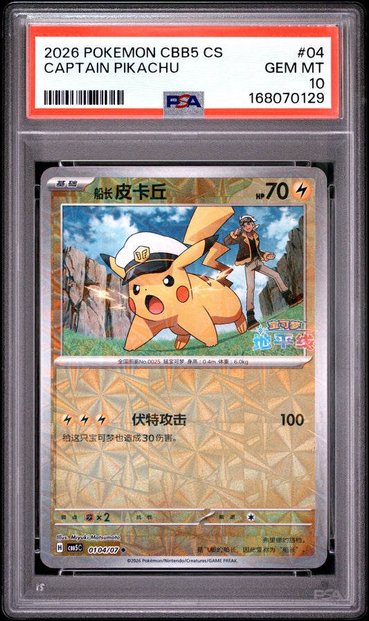 Graded 2026 Pokemon Simplified Chinese Pikachu #04 C Gem Pack CBB5 Trading Card Game PSA 10 Gem Mint