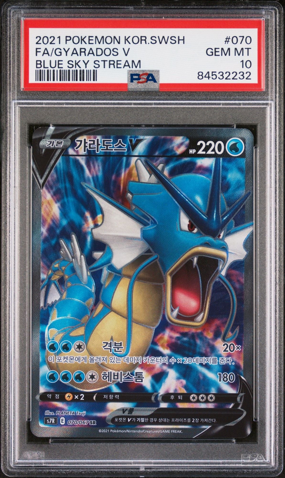 Graded 2021 PKM Korean Sword & Shield s7R FA Gyarados V Full Art #070 Blue Sky Stream Trading Card Game PSA 10 Gem Mint