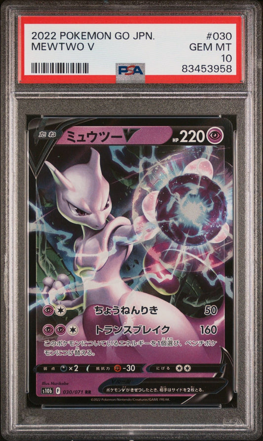 Graded 2022 Pokemon Go Japanese Mewtwo V #030 Trading Card Game PSA 10 Gem Mint