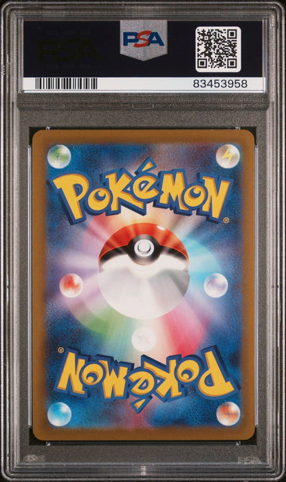 Graded 2022 Pokemon Go Japanese Mewtwo V #030 Trading Card Game PSA 10 Gem Mint