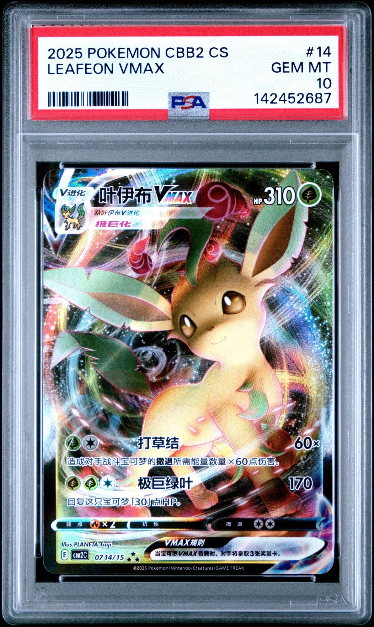 Graded 2025 Pokemon Chinese CBB2C Leafeon Vmax #14 Trading Card Game PSA 10 Gem Mint