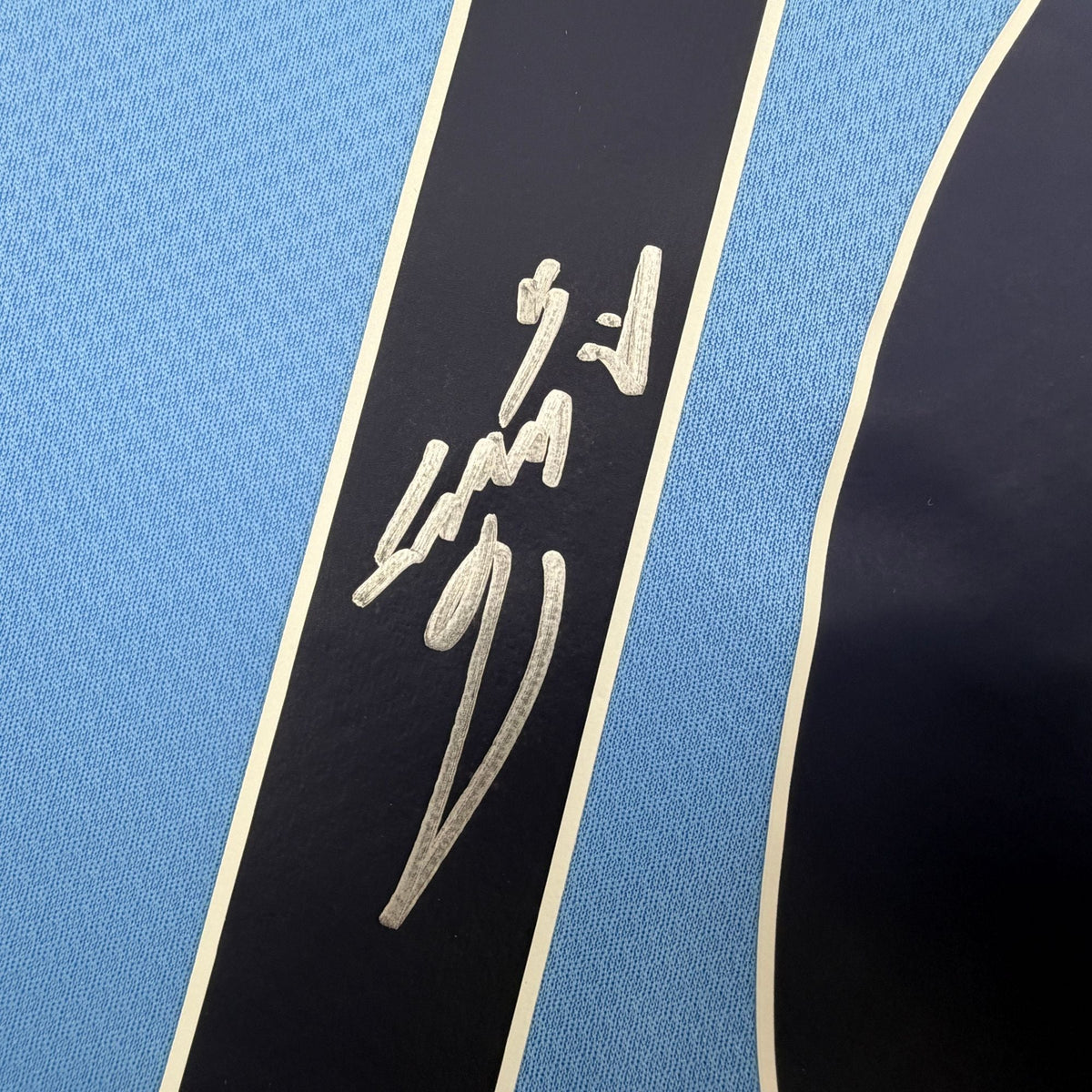 Autographed/Signed Sergio Kun Aguero #10 Manchester City Blue Soccer Futbol Jersey Beckett BAS COA